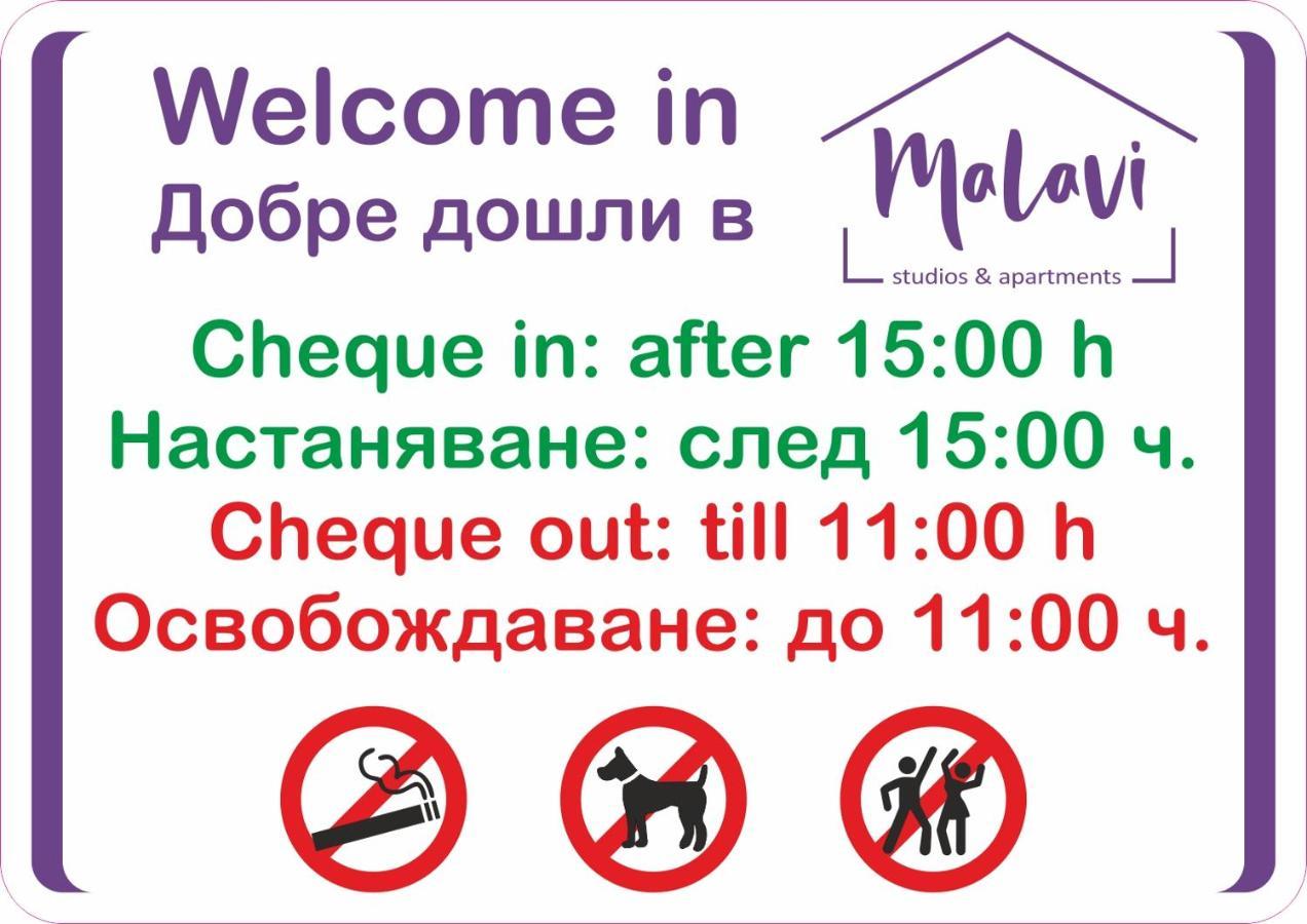 Malavi University Apartment Ruse! Comfort&Clean! Extérieur photo