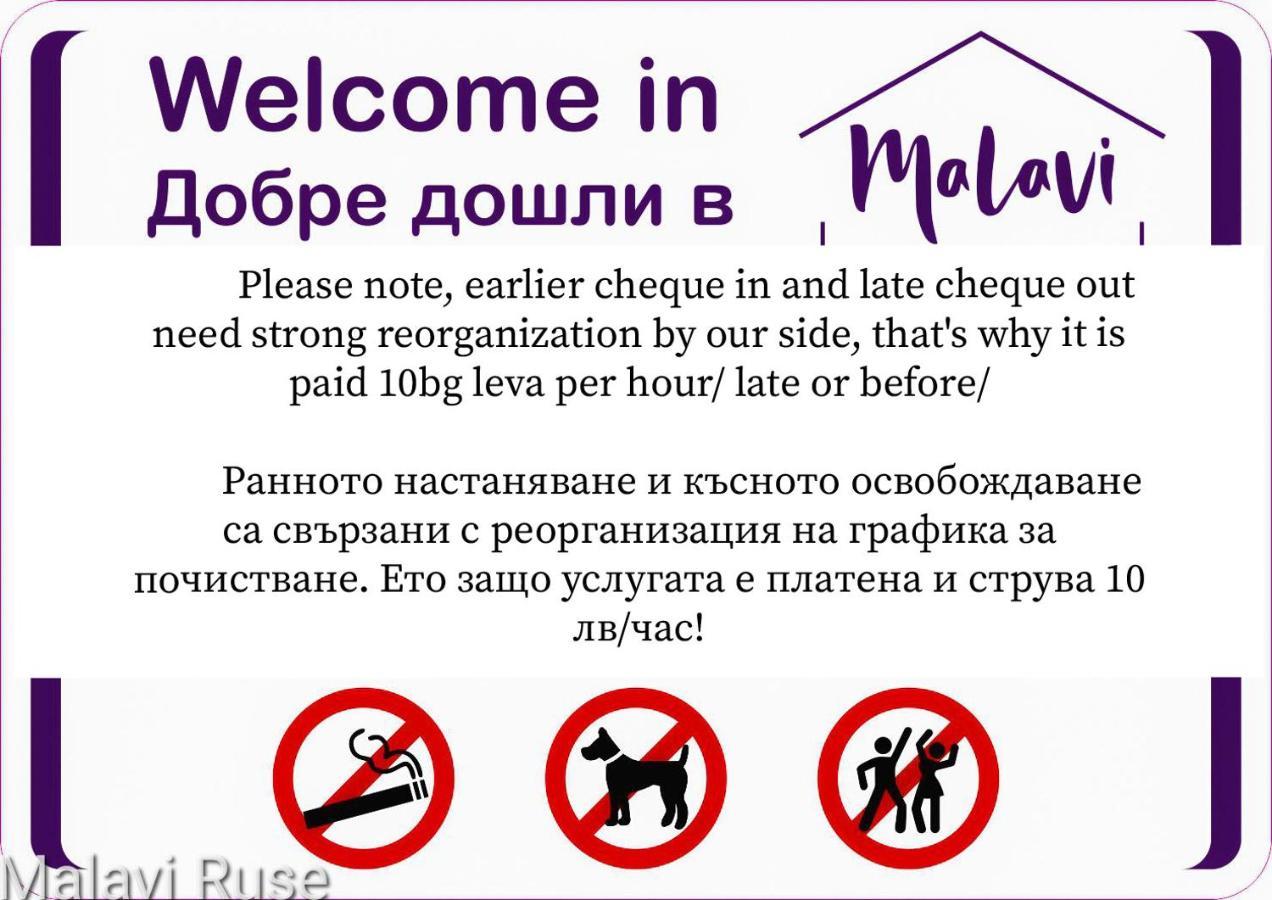 Malavi University Apartment Ruse! Comfort&Clean! Extérieur photo